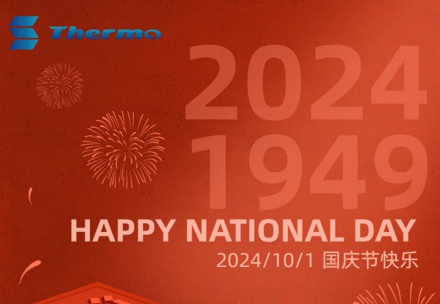 普天同慶，國(guó)泰民安！